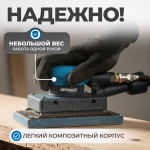 OPT-PS3751 Пневматическая плоскошлифовальная машина 95х175 мм, 2,5 мм