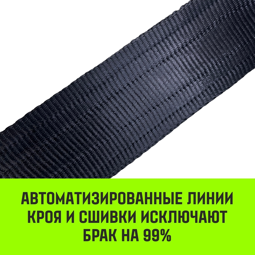 Трос буксировочный динамический HITCH PROF Лента, масса авто 1,7 т, разрывная 5 т, 6 м, 2 скобы