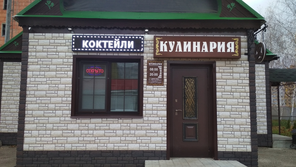 Угол Burg, Белый