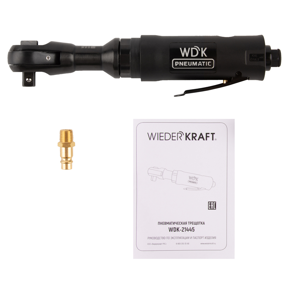 Пневматическая трещотка WDK-21445