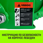 Лебедка ручная барабанная HITCH HW 1100, 1100 кг, канат 10 м