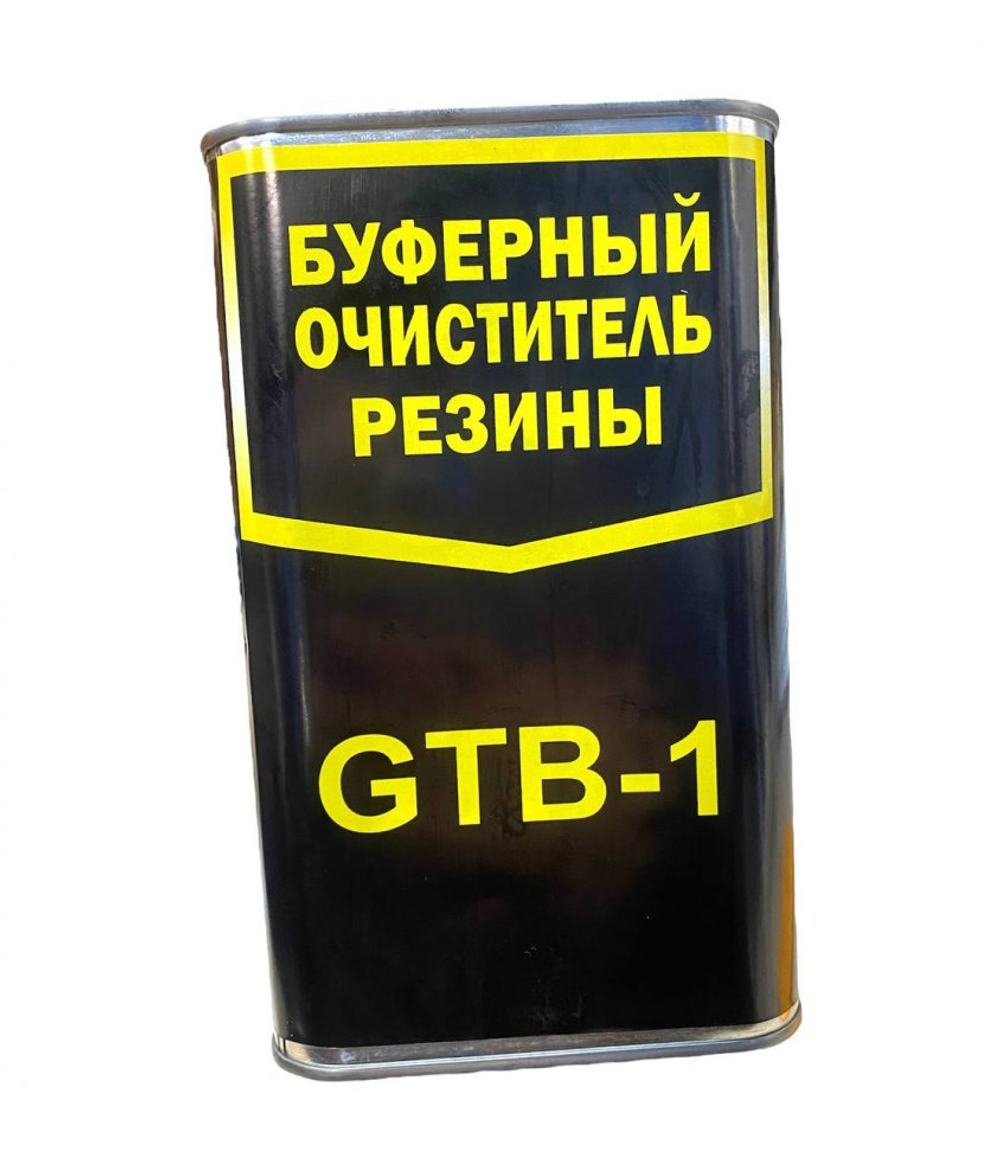 GTB-1 Буферный очиститель резины GAROPT chemistry