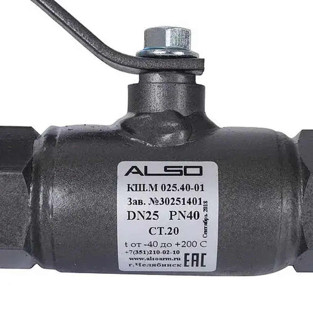 Кран шаровый Ду 25 Ру40 Also КШ.М.025.40-01