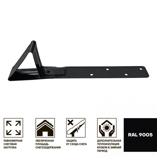 Снегозадержатель усиленный для гибкой черепицы Технониколь Ral 9005 черный, шт