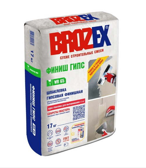 Шпаклевка гипсовая Brozex WR-65 Финиш Гипс финишная, слой 0,2-5 мм, 17 кг, шт