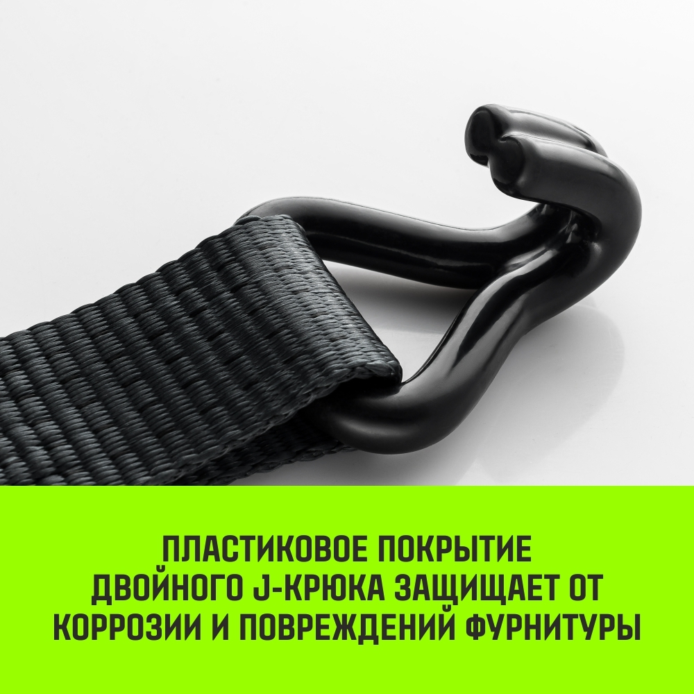 Ремень стяжной HITCH RS PROFESSIONAL 370:3700:6 (35мм, STF370daN, 3,7T, 6М)
