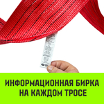 Трос буксировочный HITCH REGULAR, масса авто 2,5т, разрывная 7,5т, 5,0м, лента 50мм, петля-петля