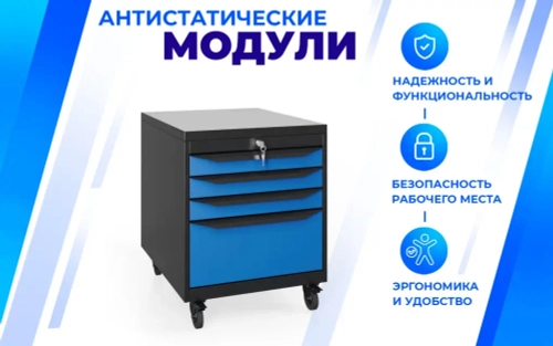 Подкатной модуль SPC А М.5