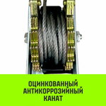 Лебедка рычажная гаражная HITCH CP 2002, 2000 кг, канат 2.8 м, двойной храповый механизм