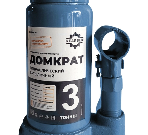 Домкрат гидравлический GEARSEN 3,0 т, (GHJ 30)
