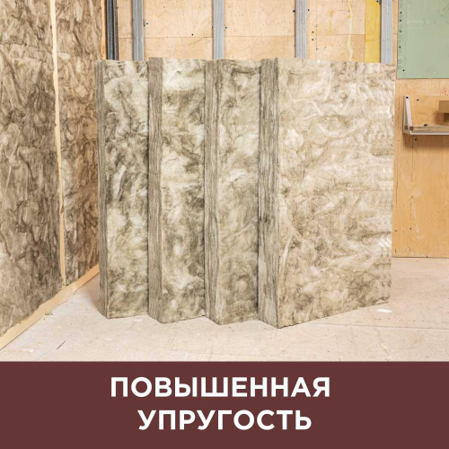 Минеральная вата Isover Теплые Стены Стронг 1000х610х50 мм, 10 шт/упак