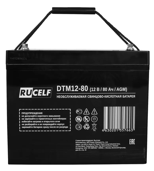 Аккумуляторная батарея RUCELF DTM12-80