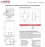 Котел настенный газовый Рысь К 30 MKO конденсатный 0010020290 Protherm
