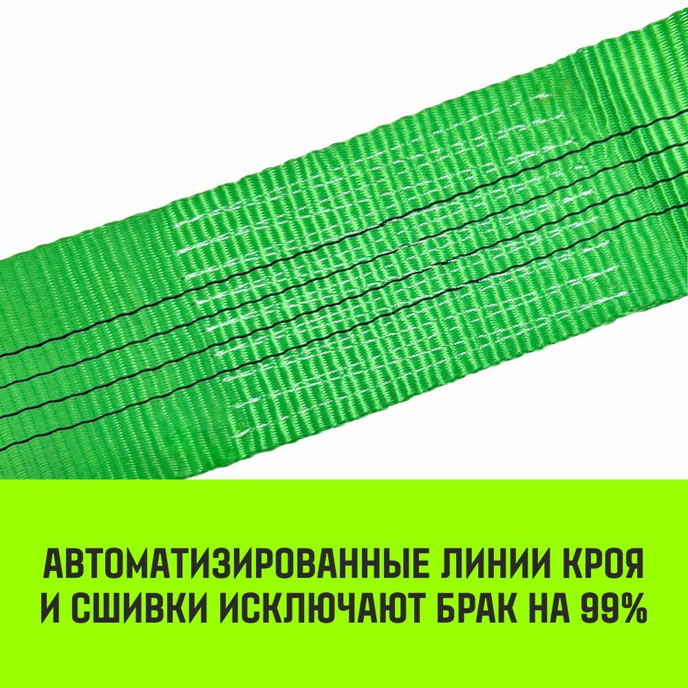 Ремень стяжной HITCH RS REGULAR 1000:12000:10 (100мм, STF1000DaN, 12T, 10М), пакет