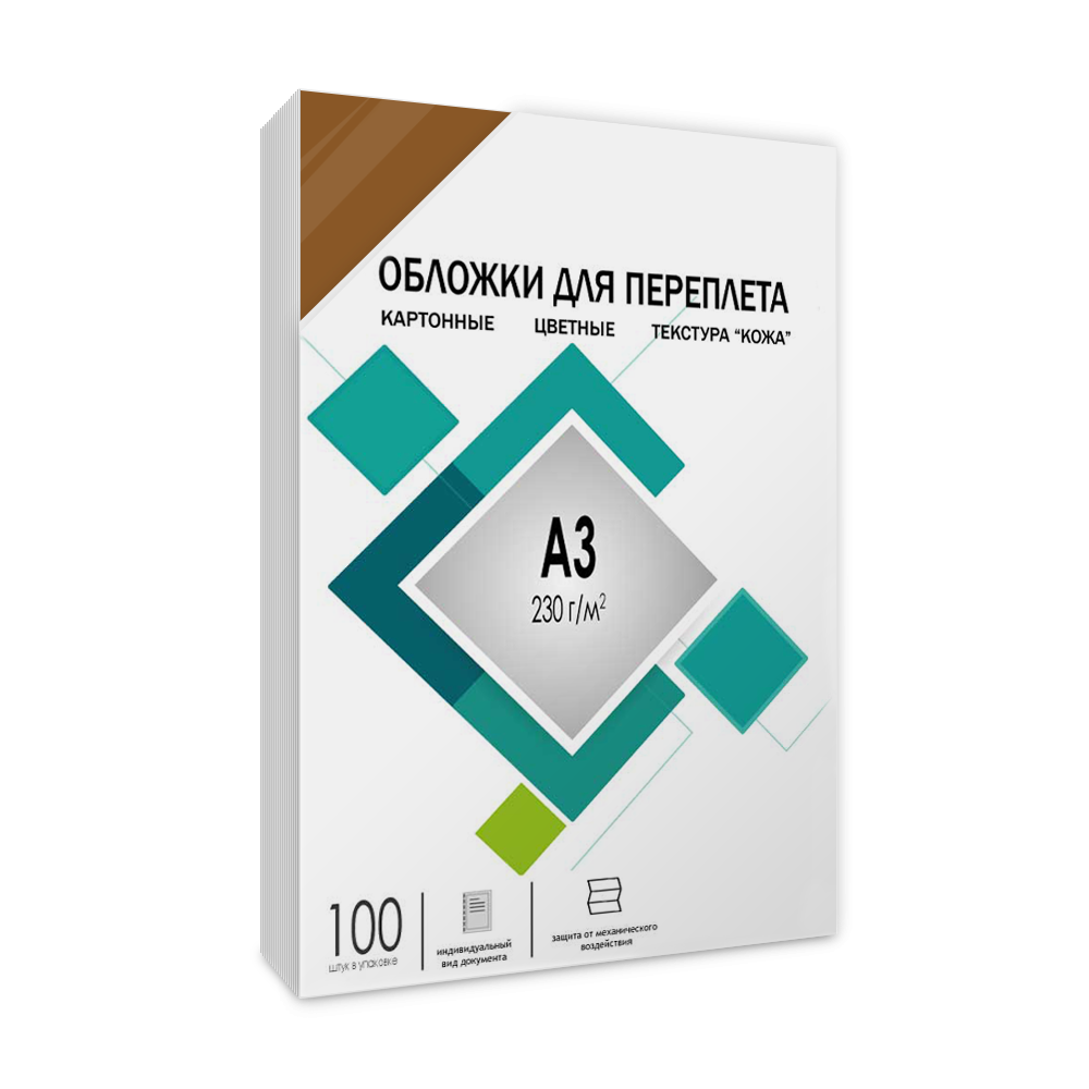 Каталог Обложки А4 "кожа" темно-коричневые 100 шт. от ГЕЛЕОС