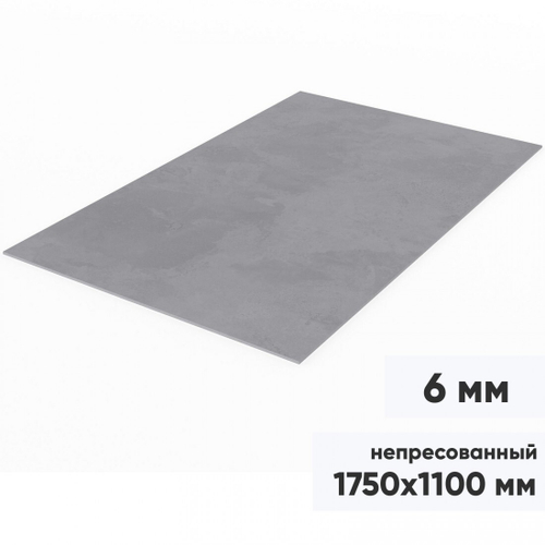 Плоский шифер BF Tech АЦЛ непрессованный 1750х1100х6 мм, лист