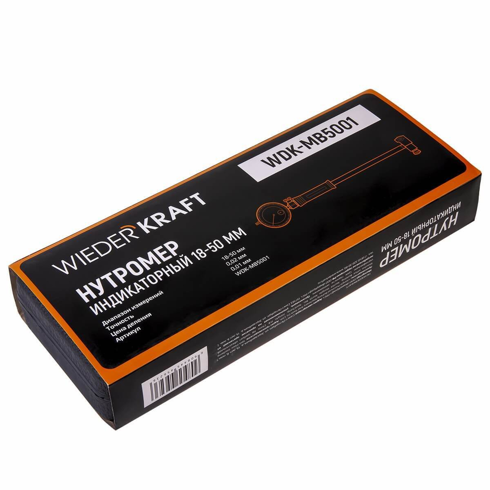 Нутромер индикаторный 18-50 мм WDK-MB5001