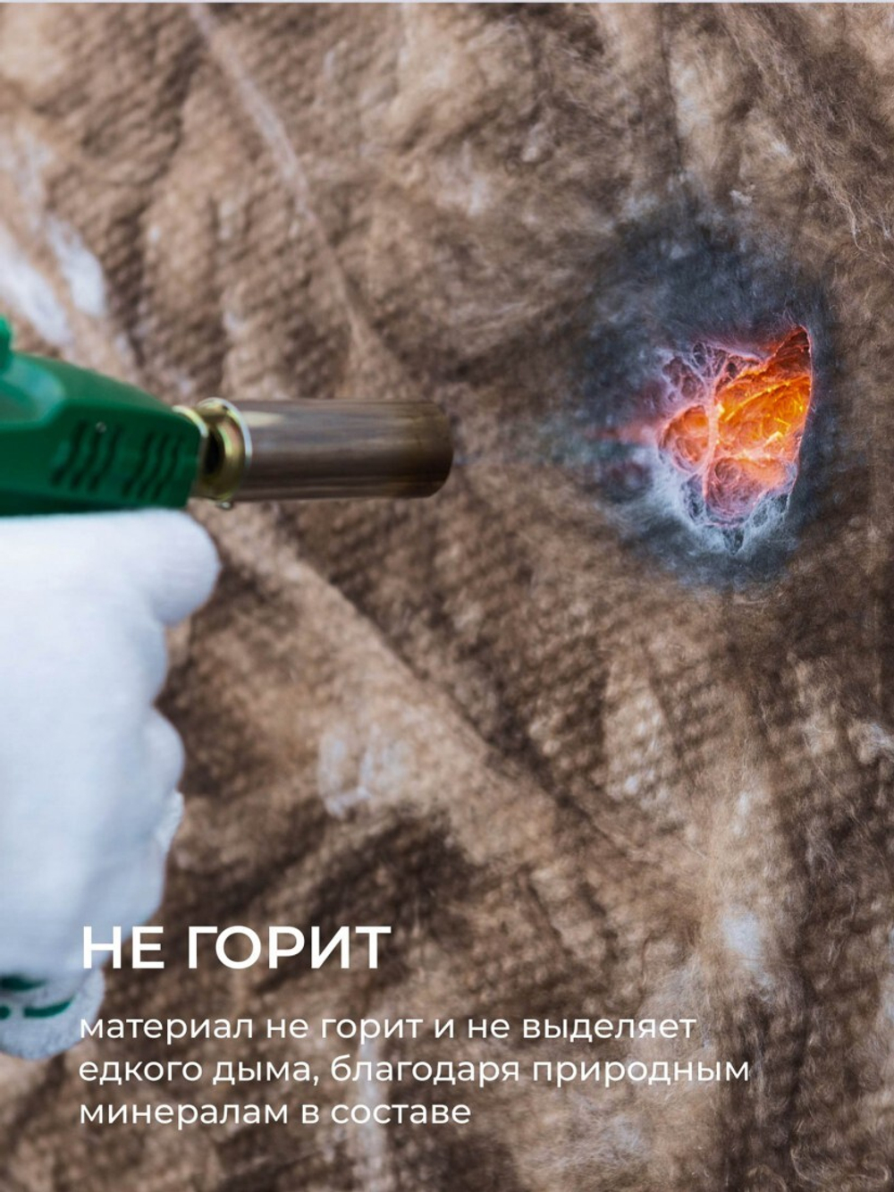 Минеральная вата ТеплоKnauf NORD TS 033 1250х600х50 мм, 12 шт/упак