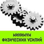 Таль ручная цепная HITCH CH210, 0.5 т, 3 м