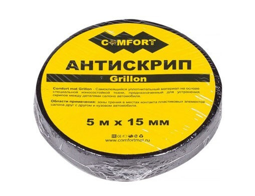 Comfort mat Grillon АНТИСКРИП (5м*15 мм)
