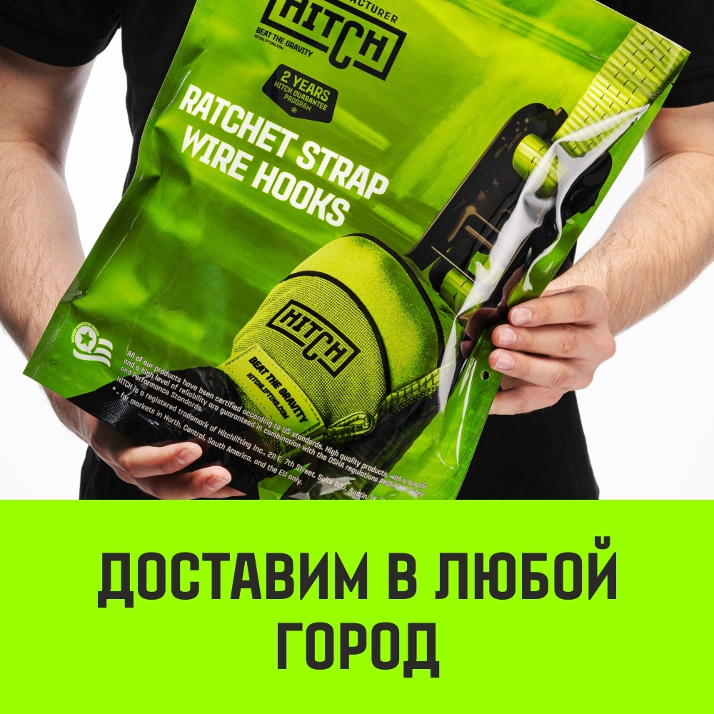 Ремень стяжной HITCH RS REGULAR 100:1000:6 (25мм, STF100DaN, 1T, 6М), комплект 2 шт