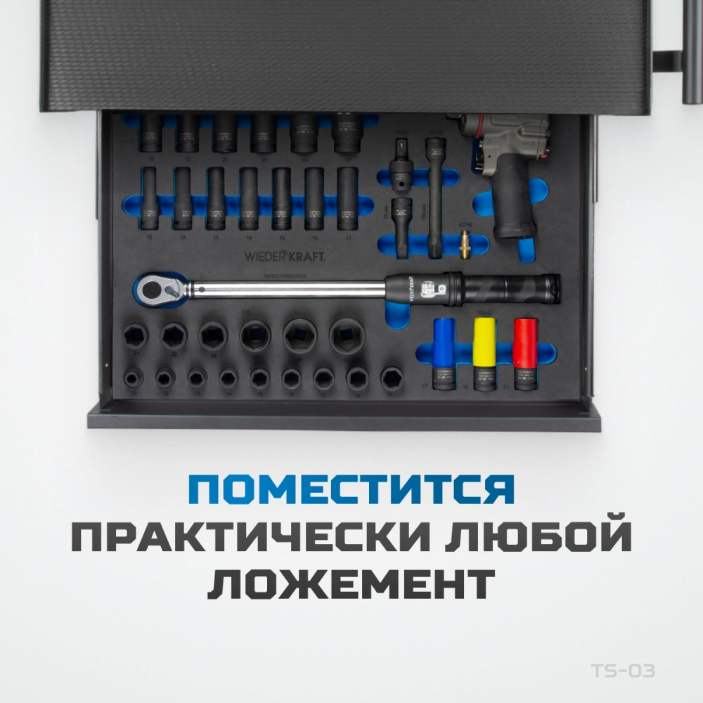 OPTIMUS TS-03 Тележка инструментальная 7 ящиков