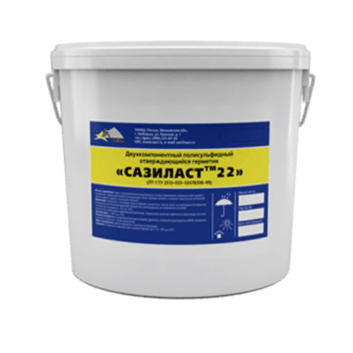 Сазиласт 22 комплект 16,5 кг