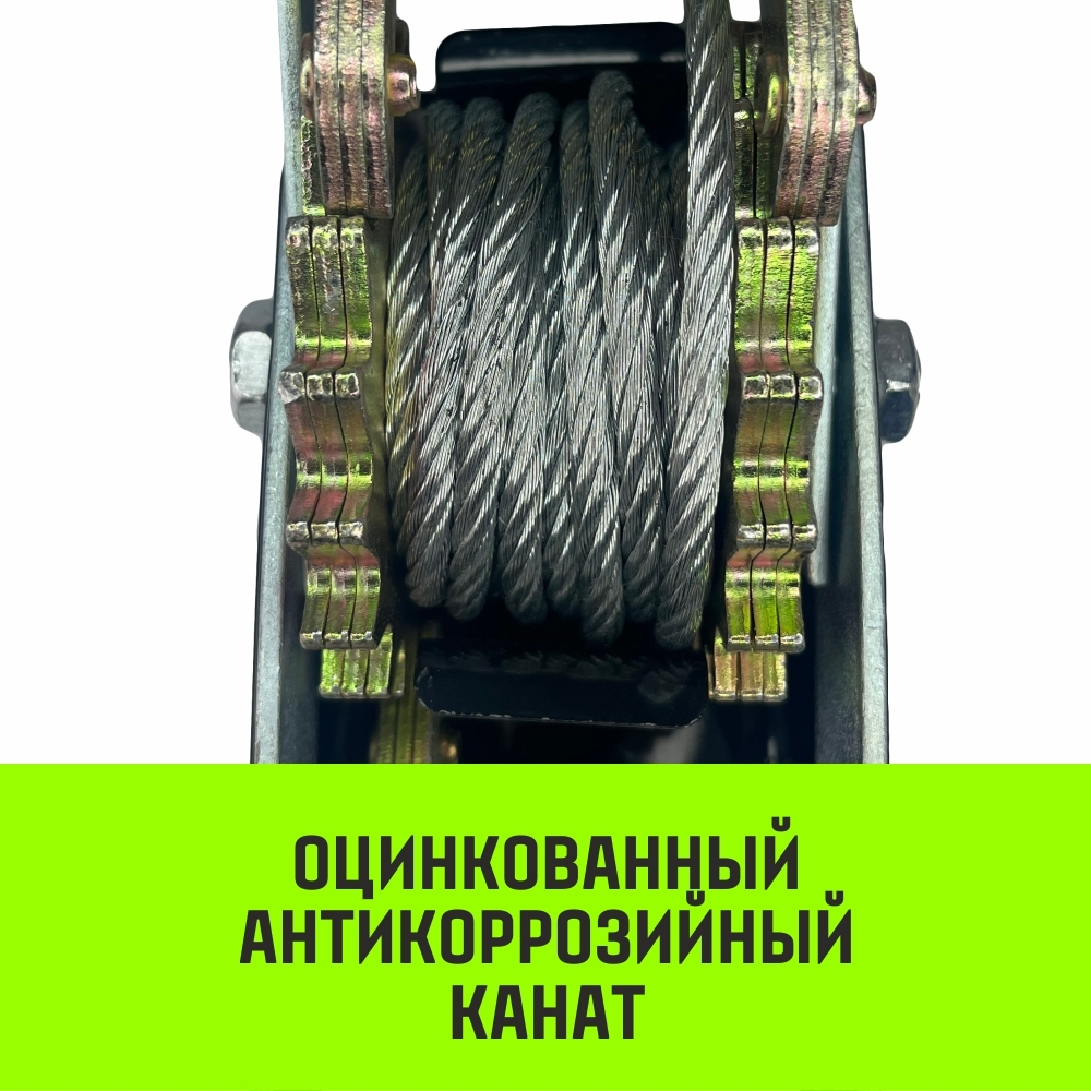 Лебедка рычажная гаражная HITCH CP 4002, 4000 кг, канат 3 м, двойной храповый механизм