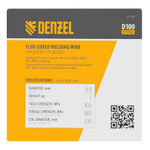 Порошковая проволока Е71TGS, диам. 0,8 мм, 1 кг, диам. катушки D100 Denzel