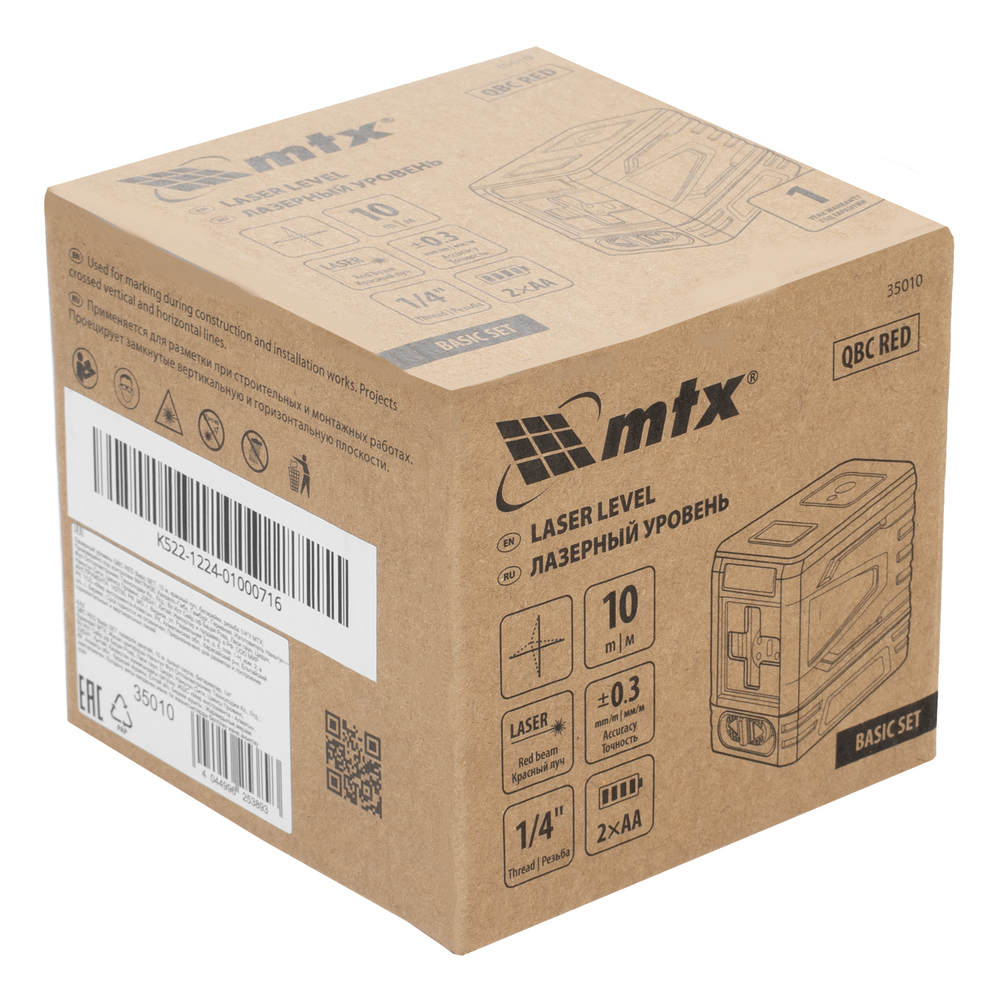 Лазерный уровень QBC RED Basic SET, 10 м, красный луч, батарейки, резьба 1/4" MTX