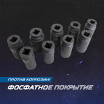 OPT-60209 Набор ударных головок глубоких 3/4", 22-38 мм, 9 предметов