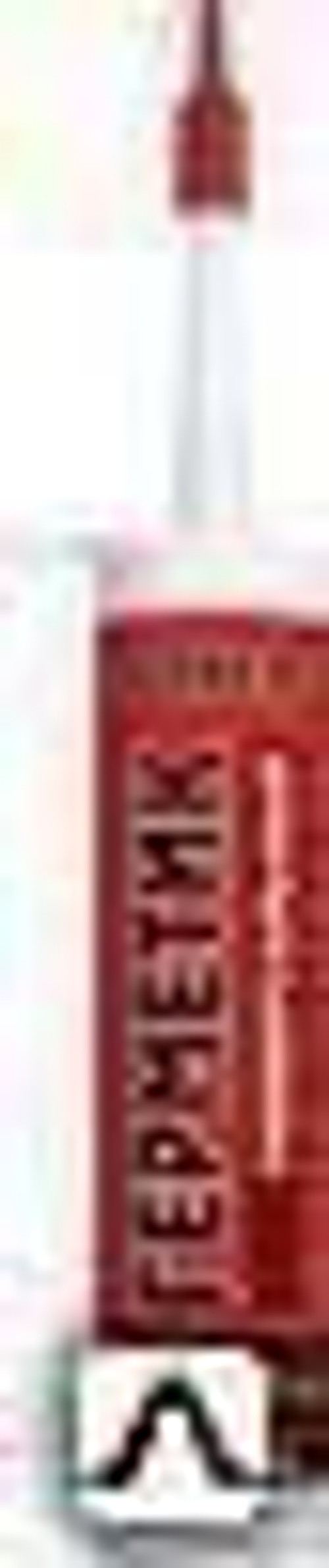 Герметик силиконовый Boxer универсальный белый (б/цв) , 260 мл.