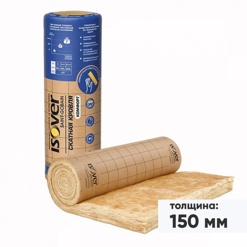 Минеральная вата Isover Скатная Кровля Комфорт 4000х1220х150 мм, 1 шт/упак