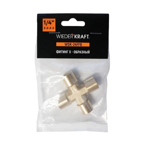WDK-24FFB Фитинг X - образный, резъба 1/4" PT, F-F-F-F (внутренний), латунь