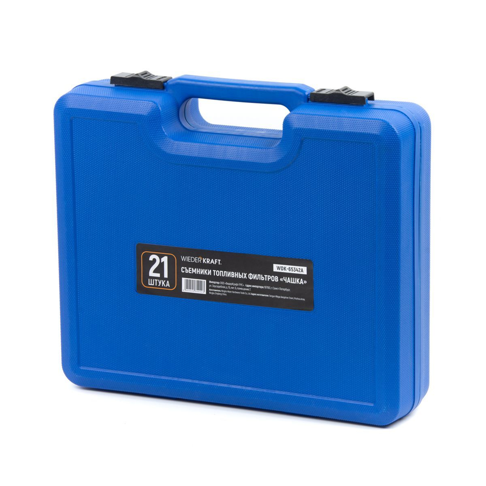 WDK-65342A Набор съемников масляных фильтров