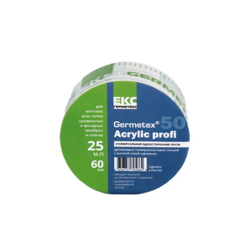 Лента Germetex & Acrylic Profi - Premium ( 60 мм. рол 25 п.м.)