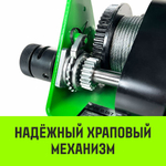 Лебедка ручная HITCH HWG тип GR 500кг 20м