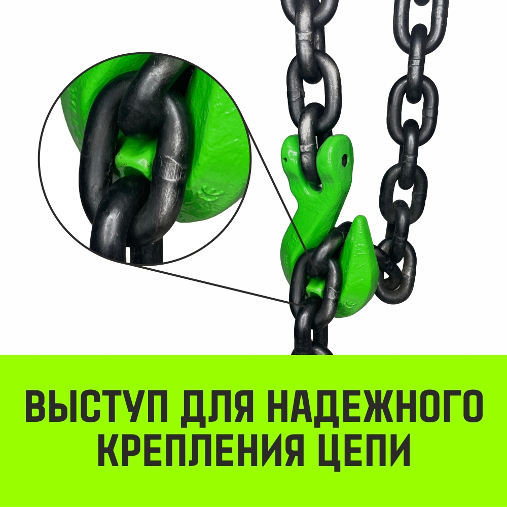 Крюк-укоротитель с вилочным соединением HITCH, 13-Т8 кл, 5.3 Т