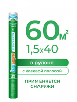 Гидро-ветрозащитная мембрана Knauf Защита AX супердиффузионная 60 м2, рул