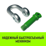 Скоба прямая с резьбой HITCH G210, 1.0 т