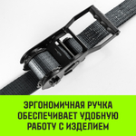 Ремень стяжной HITCH RS PROFESSIONAL SELF-TENSION 600:5000:10 (50мм, STF600daN, 5T, 10М)