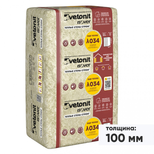 Минеральная вата Isover Теплые Стены Стронг 1000х610х100 мм, 5 шт/упак