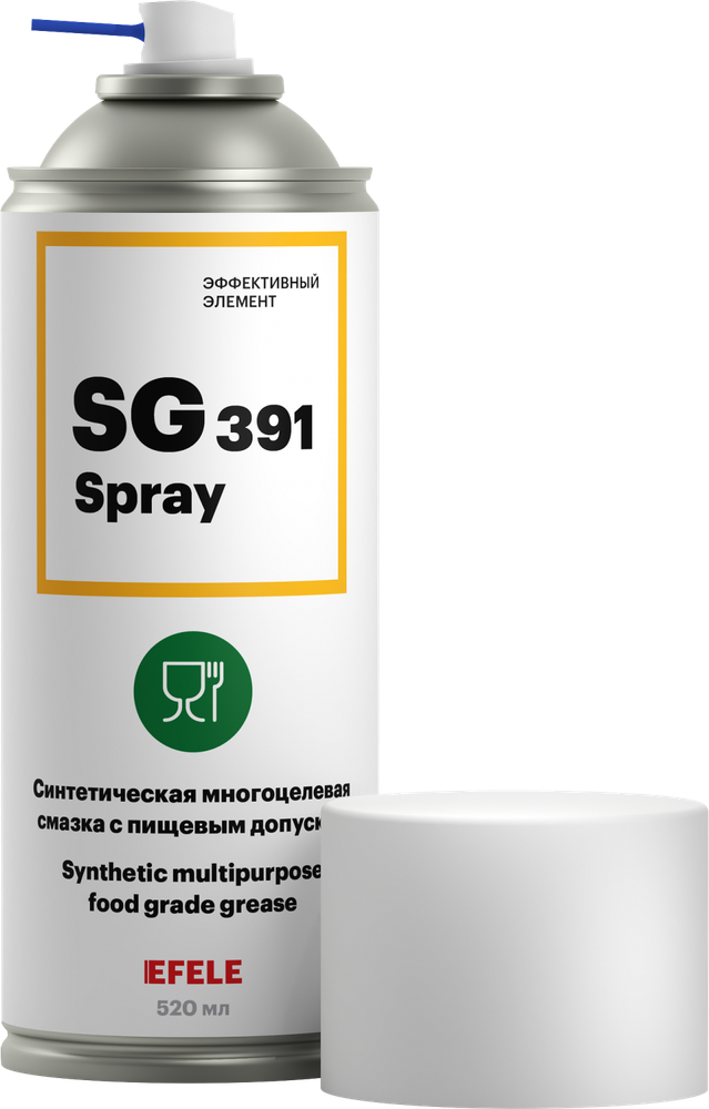 Многоцелевая пластичная смазка EFELE SG-391 SPRAY с пищевым допуском NSF H1