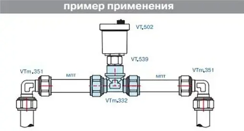Тройник компрессионный переходной 26мм x 1"в x 26мм Valtec VTm.332.N.260626