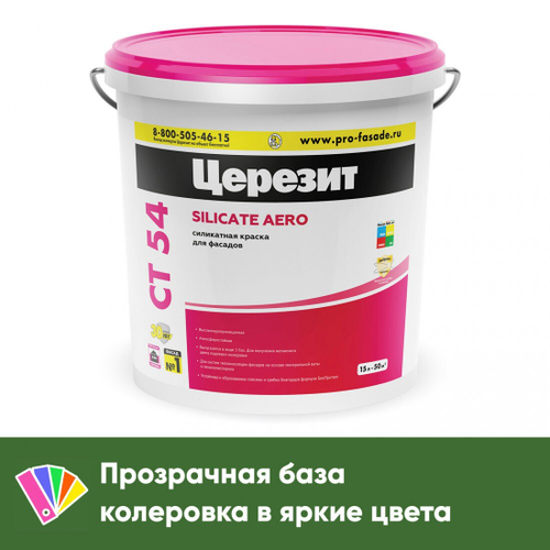 Краска Церезит CT 54 фасадная силикатная для системы MW и PPS, транспарентная база, 15 л, шт