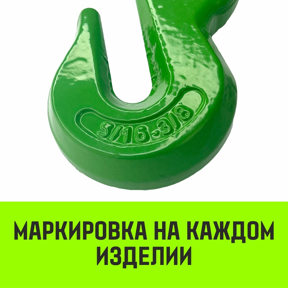 Талреп с трещоткой и двумя крюками HITCH LBН-16, 6.0 Т