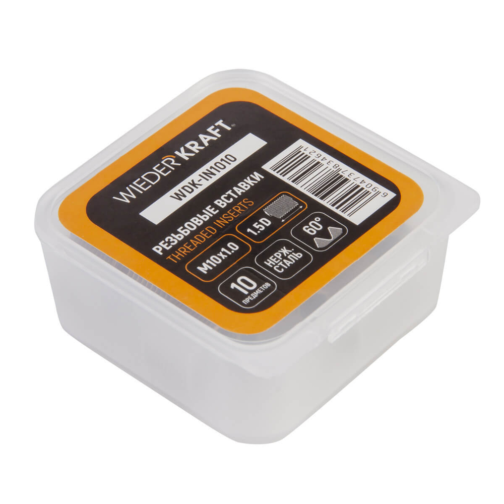 Резьбовые вставки M10X1,0 WDK-IN1010