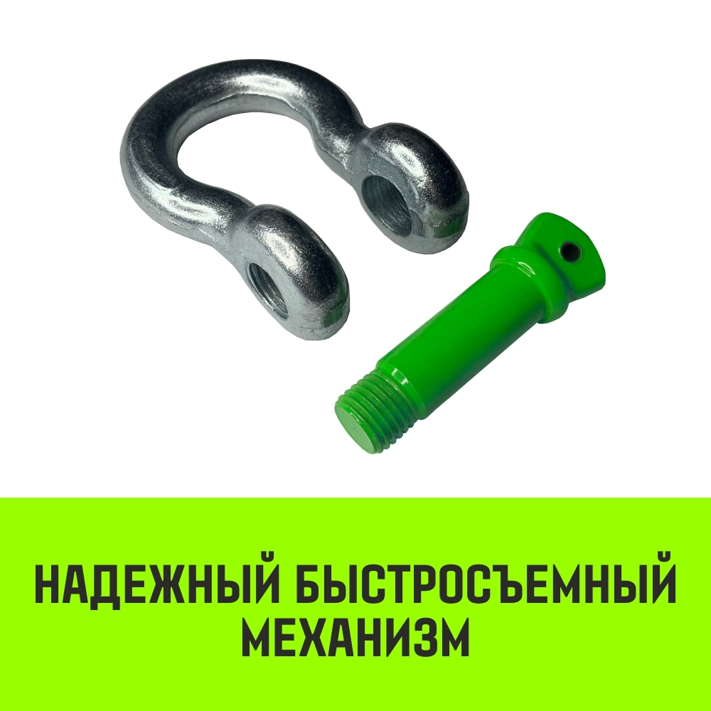 Скоба омегообразная с резьбой HITCH G209, 1.0 т