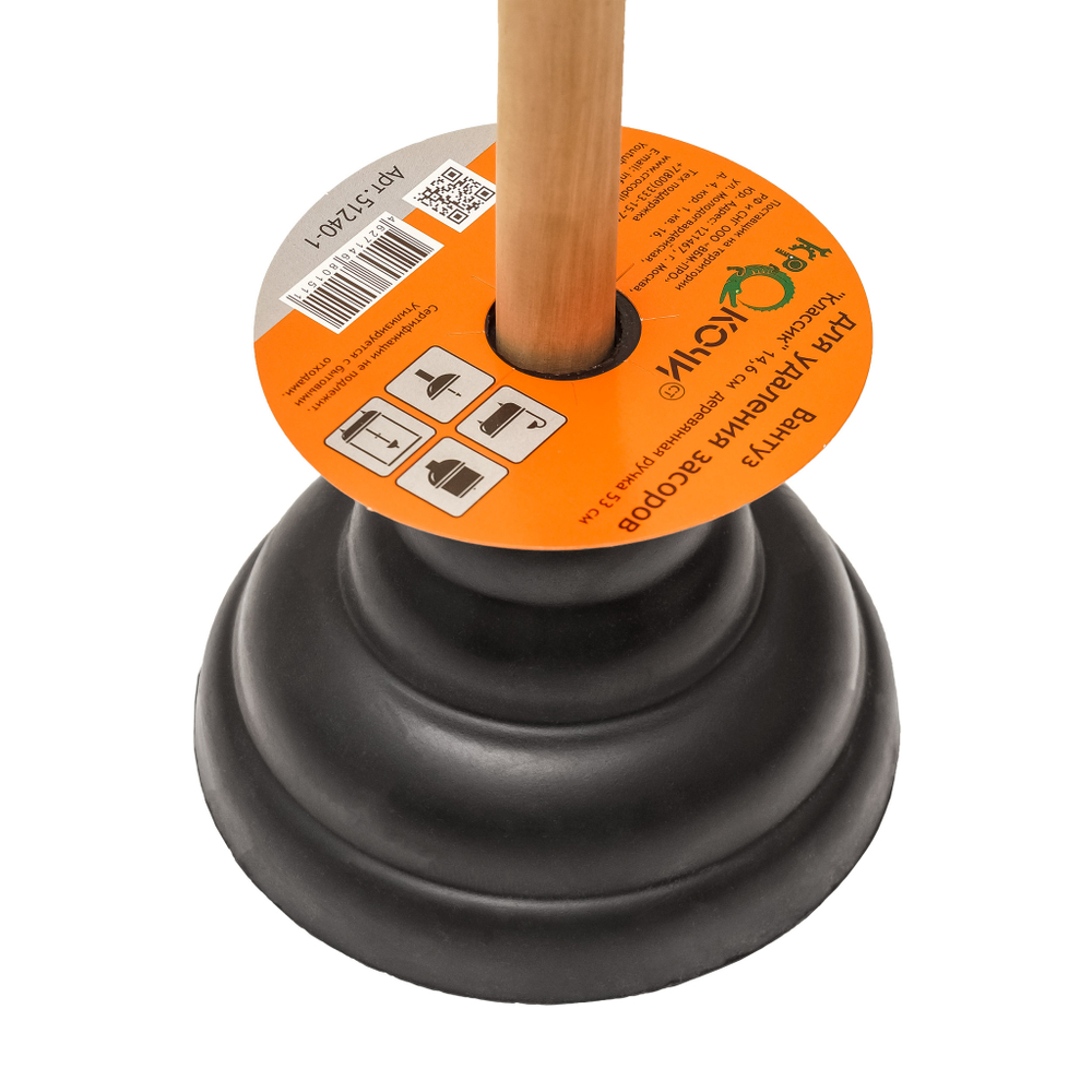 Вантуз для удаления засоров "Классик", деревянная ручка 53 см