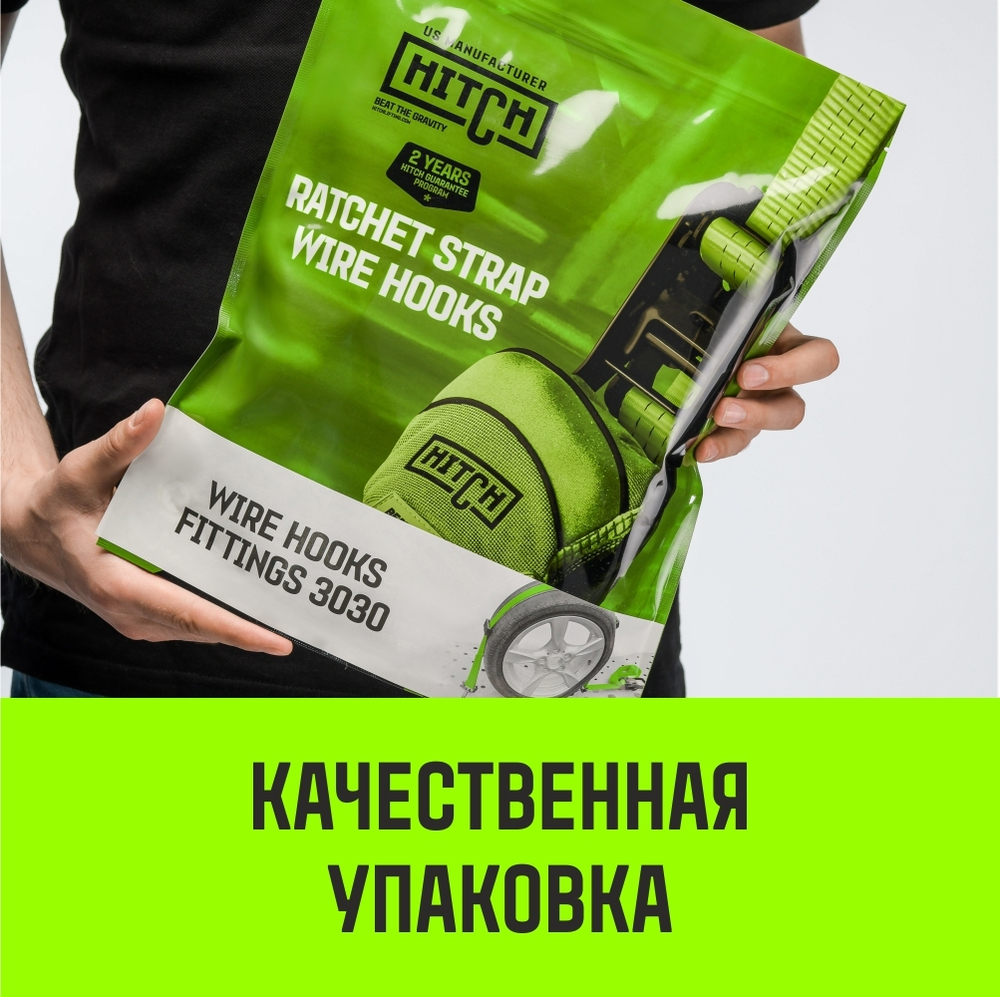 Ремень стяжной автовозный HITCH REGULAR 50мм STF 400 DaN 3000кг 3м резин. контроллер (3шт) 33мм